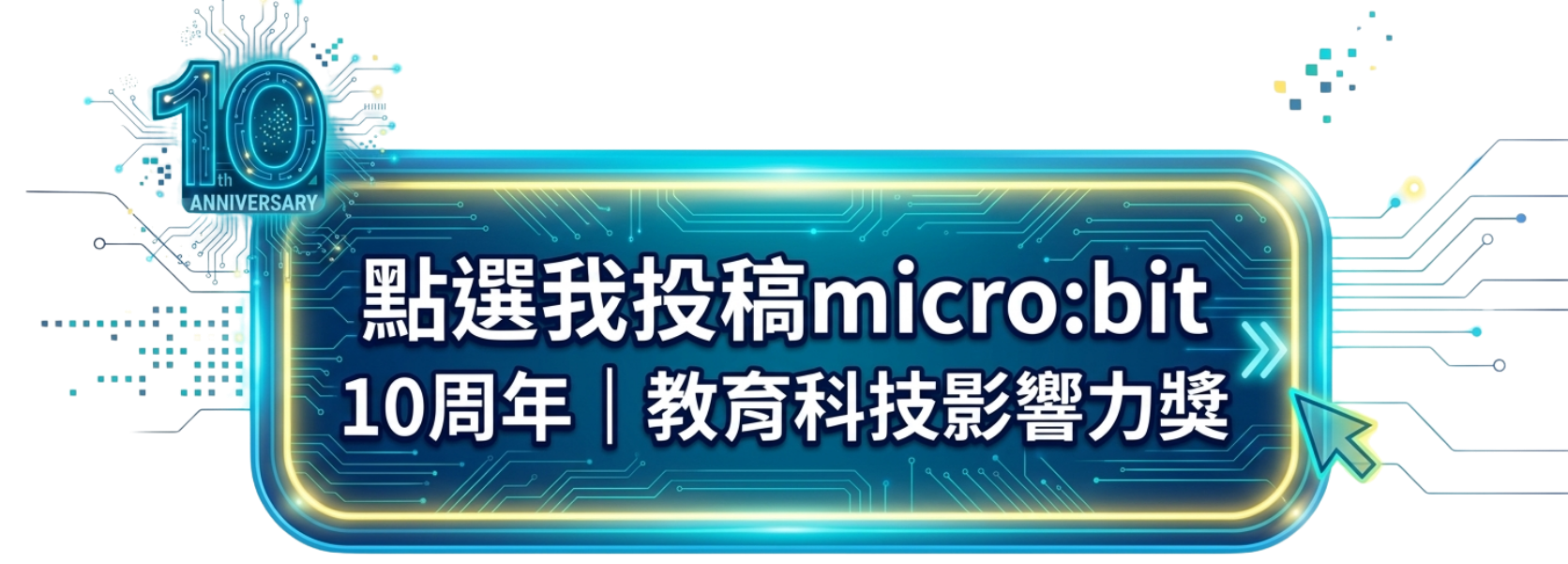 投稿連結